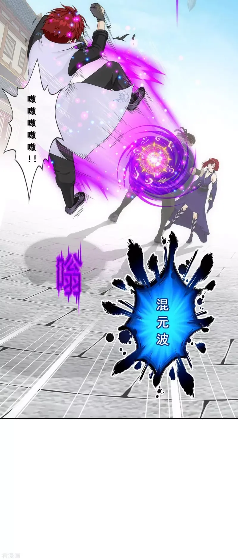第197话 你还是曾经那个…… 第35页