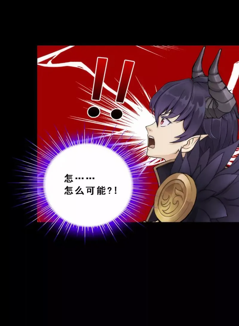 第60话 再见，相公！ 第20页
