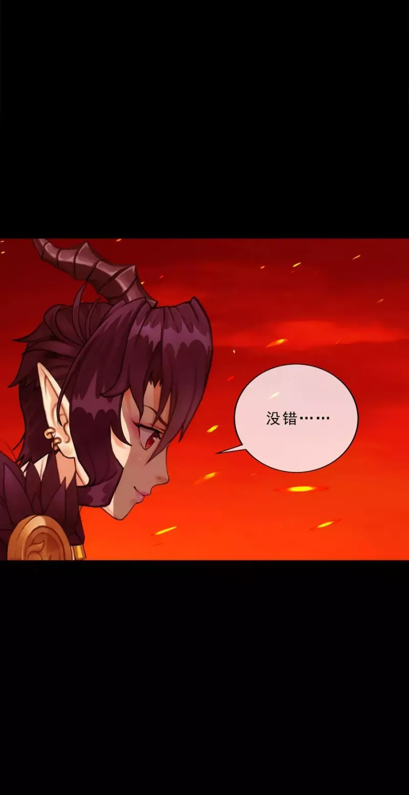 第60话 再见，相公！ 第23页