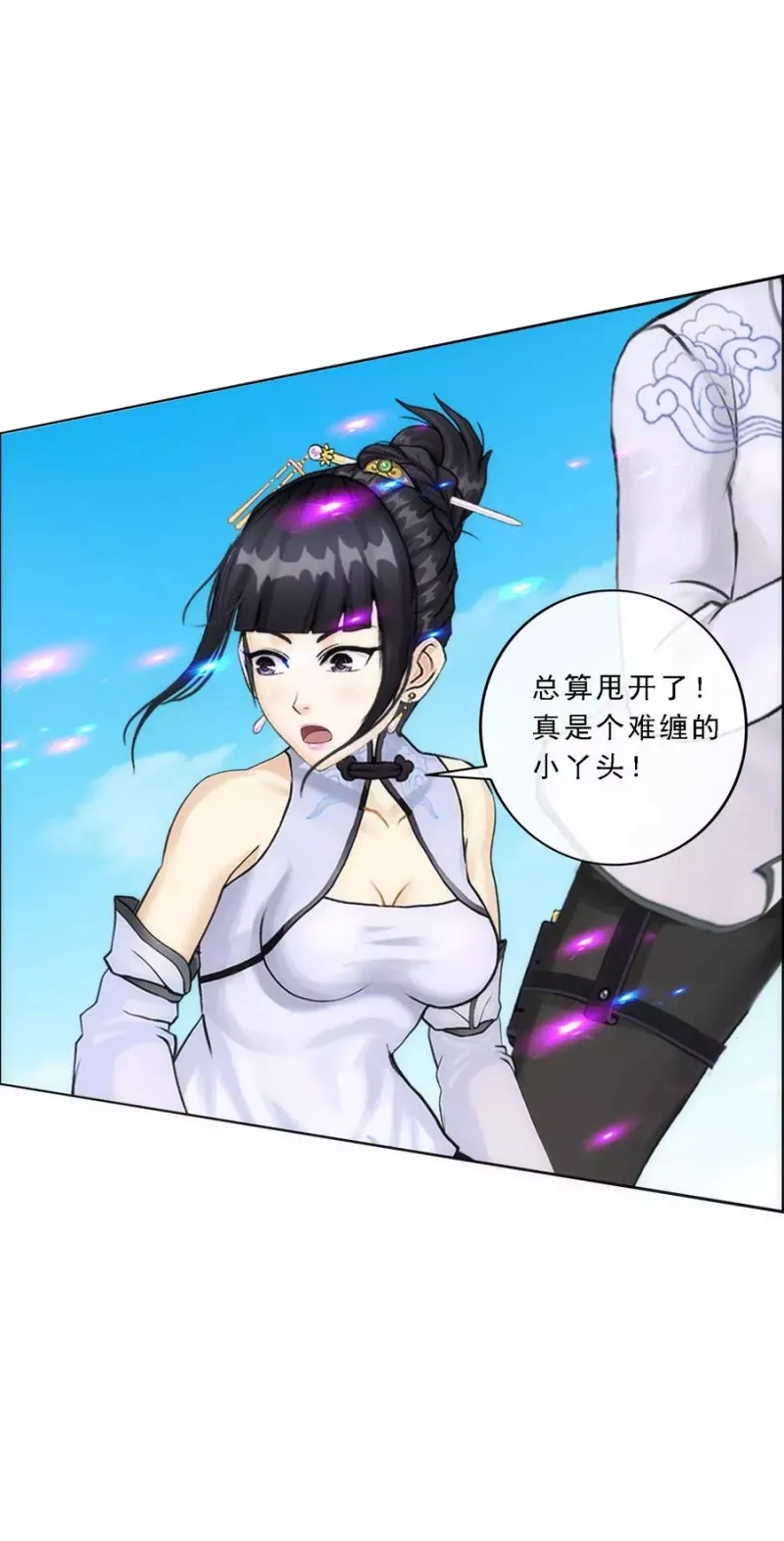 第63话 警告 第27页