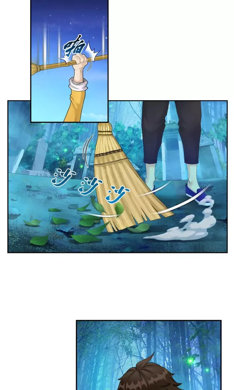 第1话 来自天庭的神捕 第20页