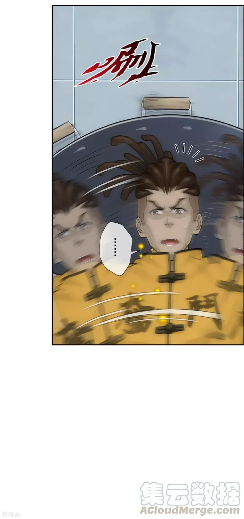 第204话 放飞自我 第34页