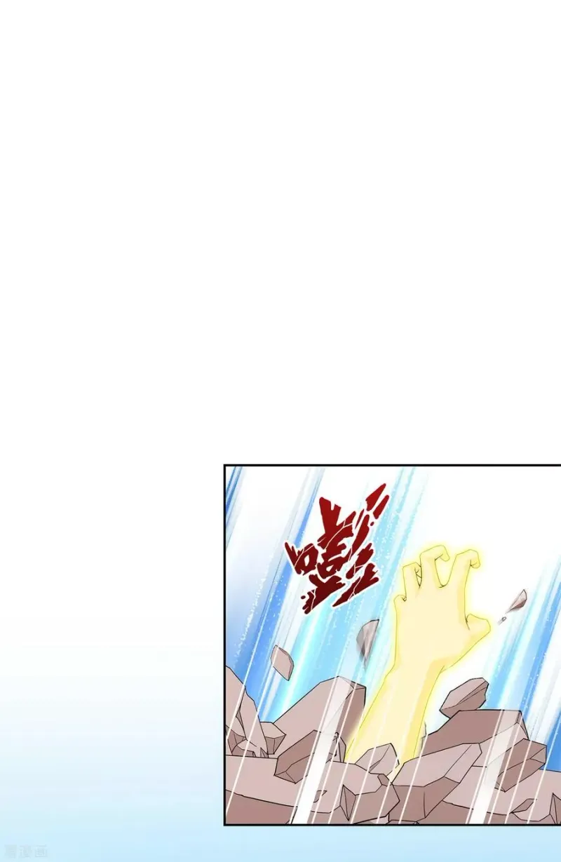 第165话 智将 第2页