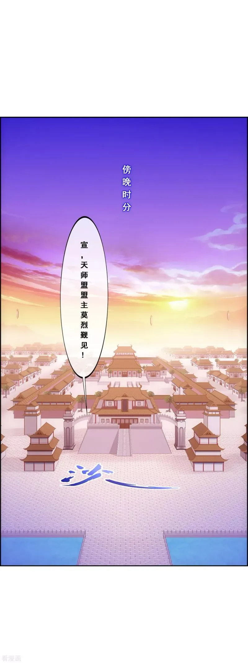 第216话 坦诚 第2页