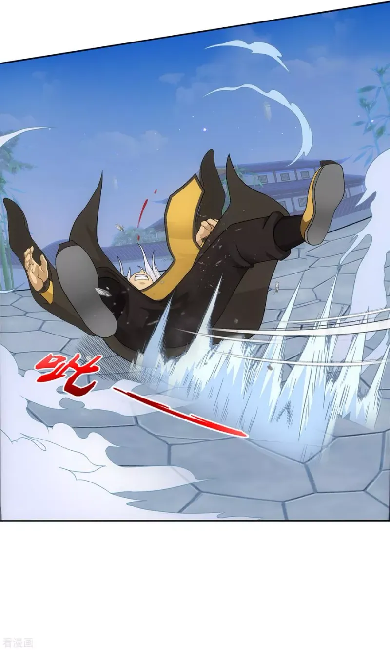 第243话 前世今生 第8页