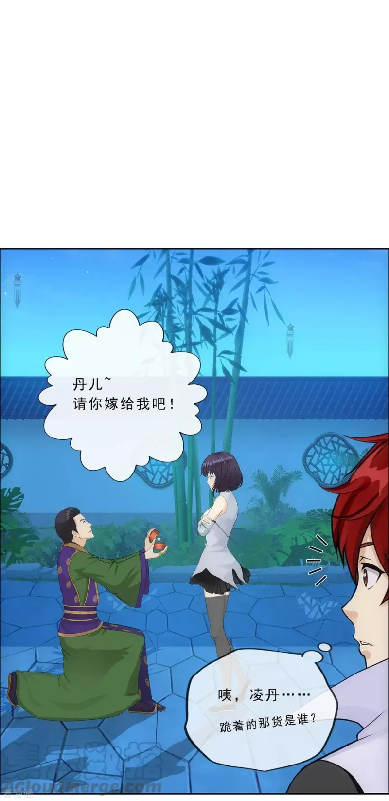 第206话 这都不叫事儿 第19页