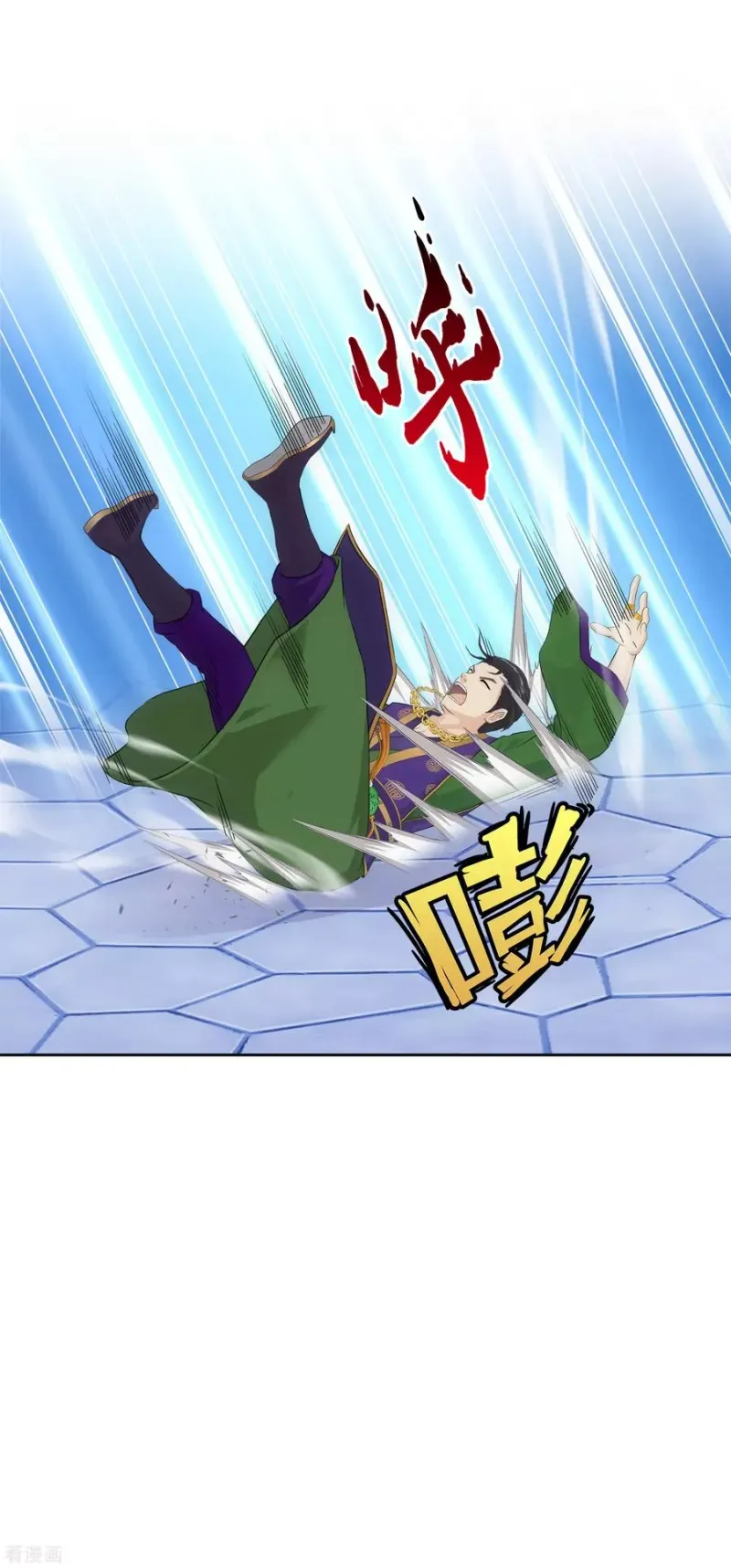 第206话 这都不叫事儿 第27页