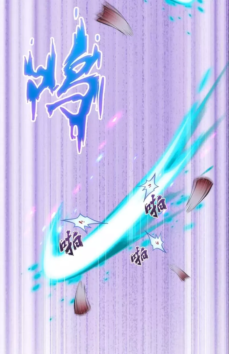 第73话 爆发·睿 第11页