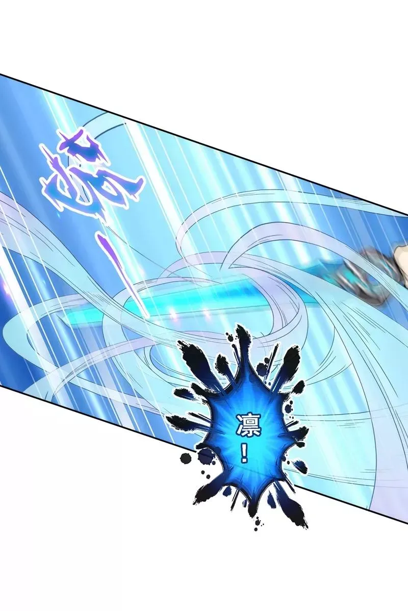 第73话 爆发·睿 第17页