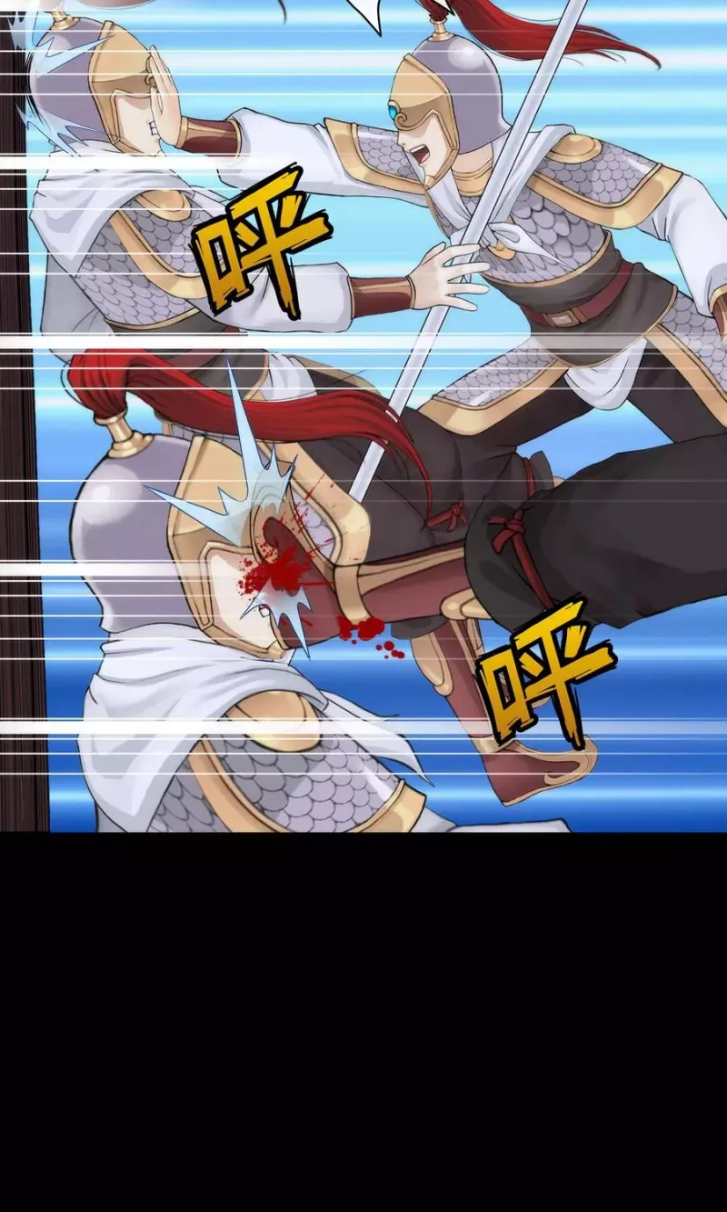 第45话 越狱 第35页