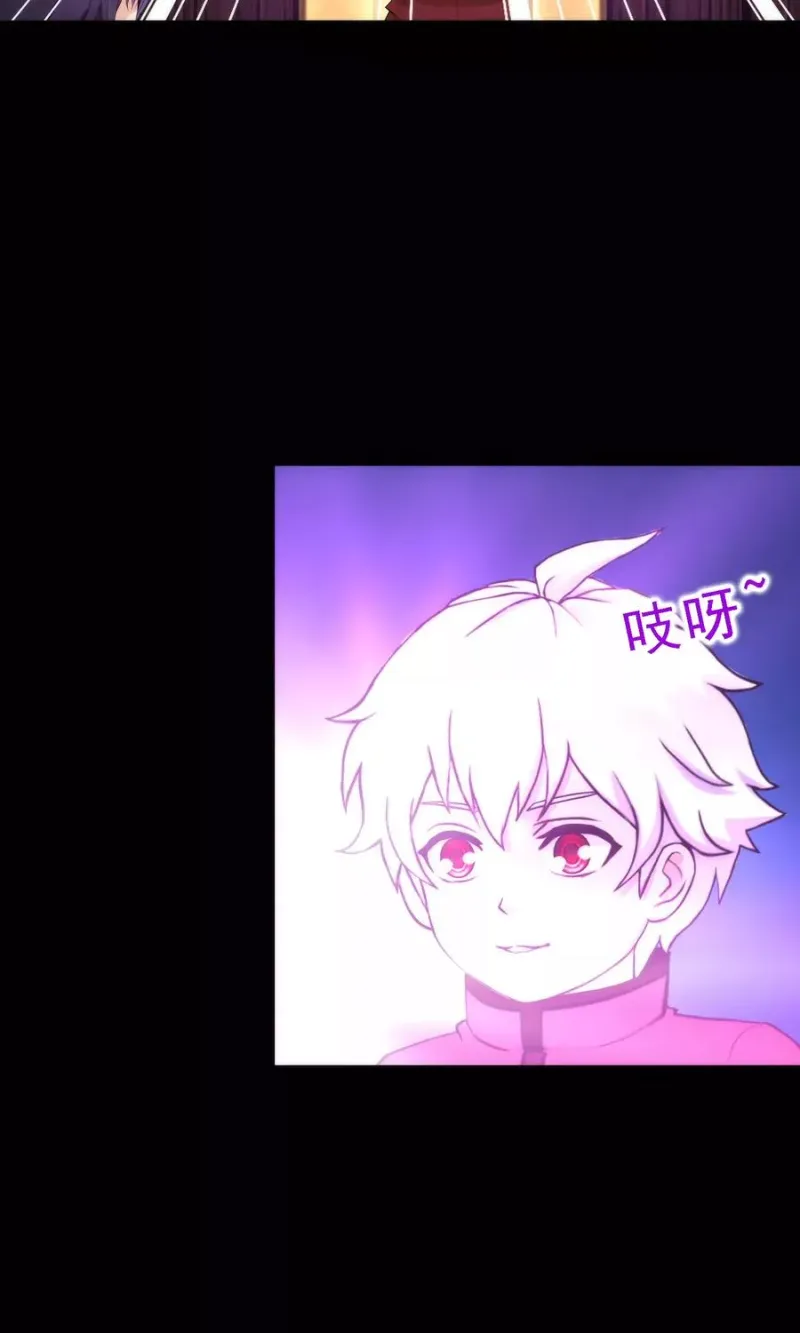 第45话 越狱 第39页