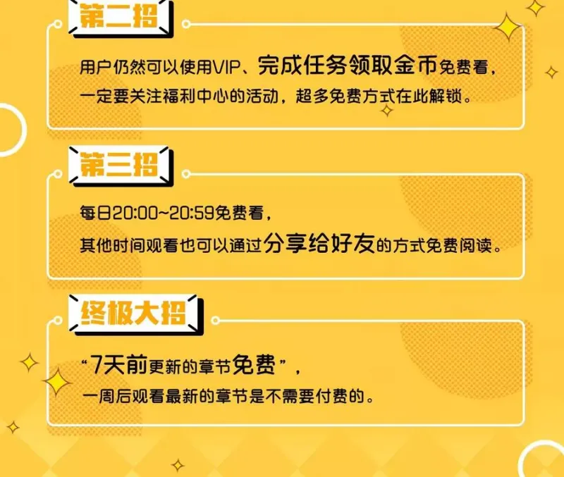 第45话 越狱 第55页