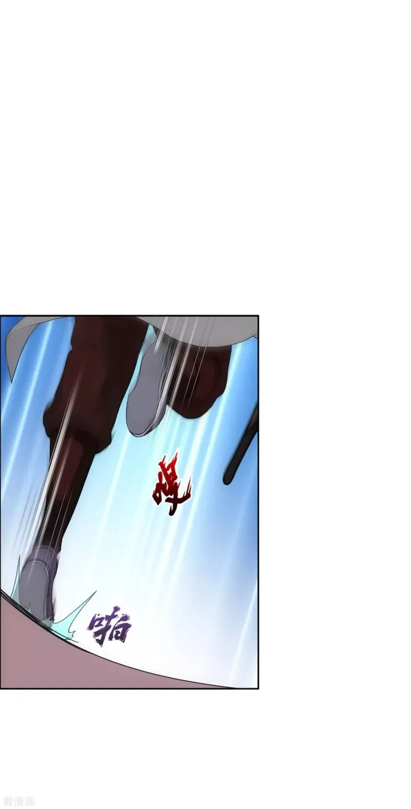 第241话 俺的地盘俺做主 第3页