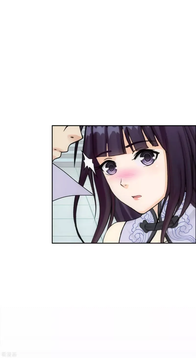 第241话 俺的地盘俺做主 第9页