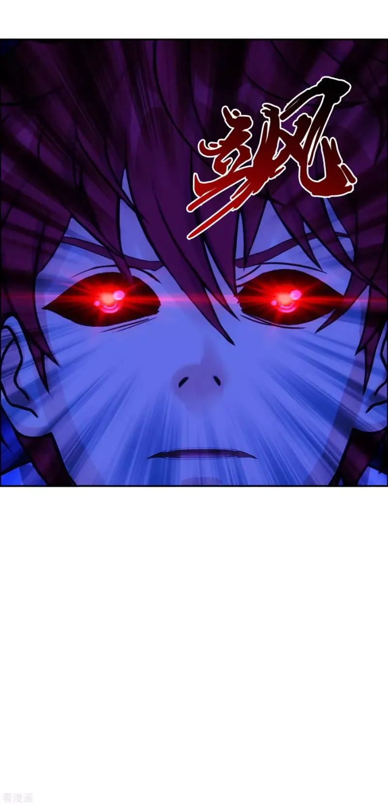 第241话 俺的地盘俺做主 第32页