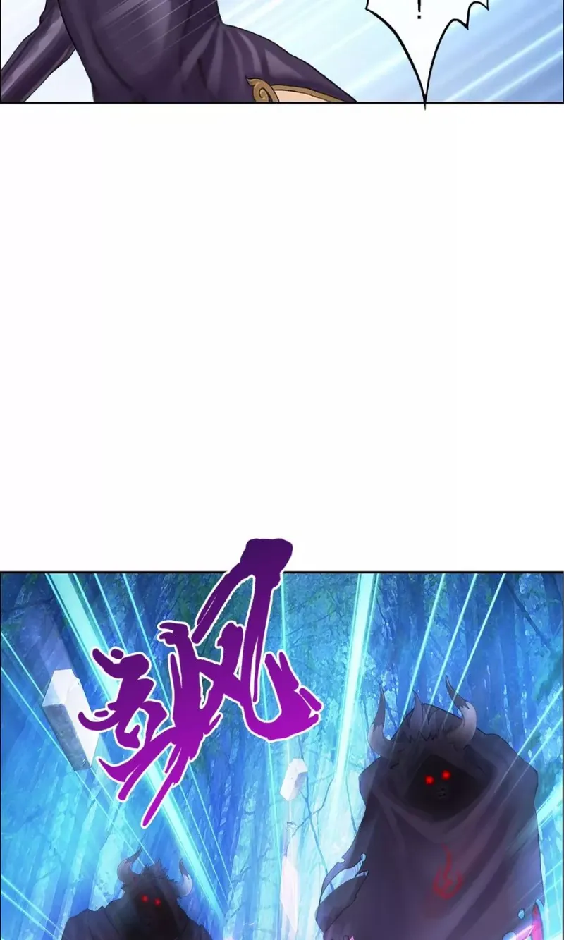 第29话 一血 第4页