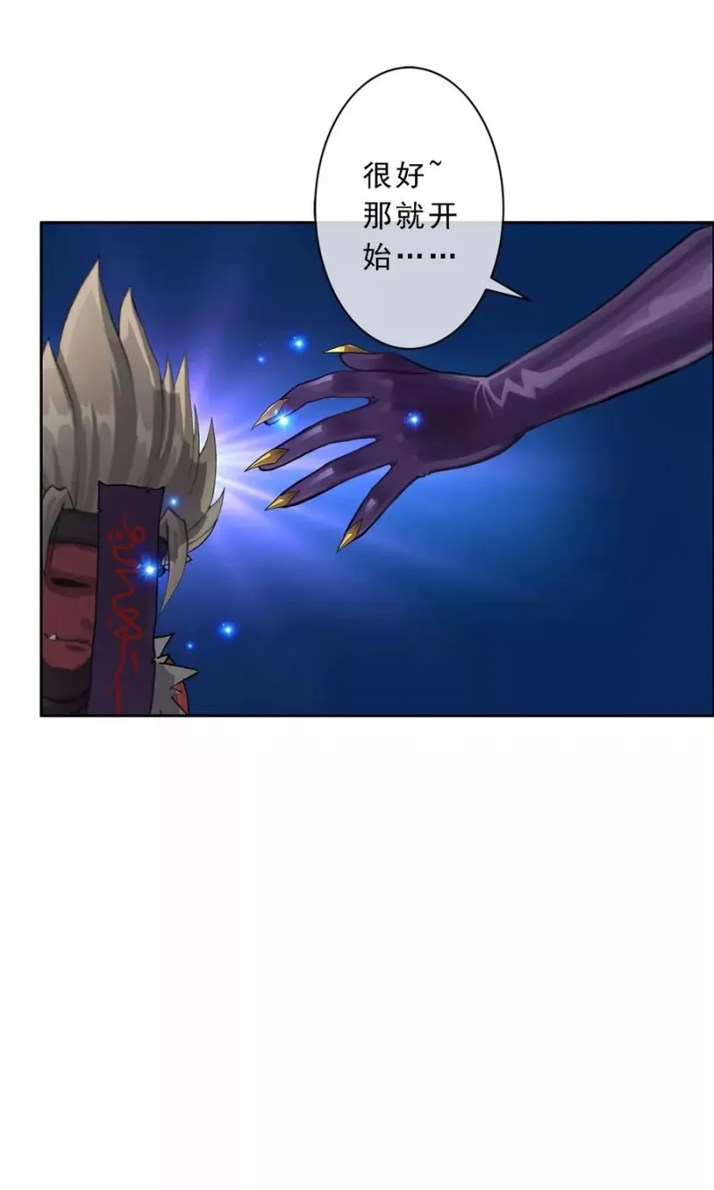 第29话 一血 第13页
