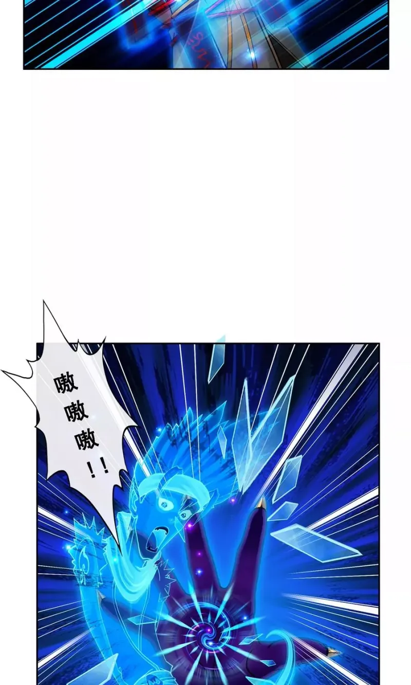 第29话 一血 第16页