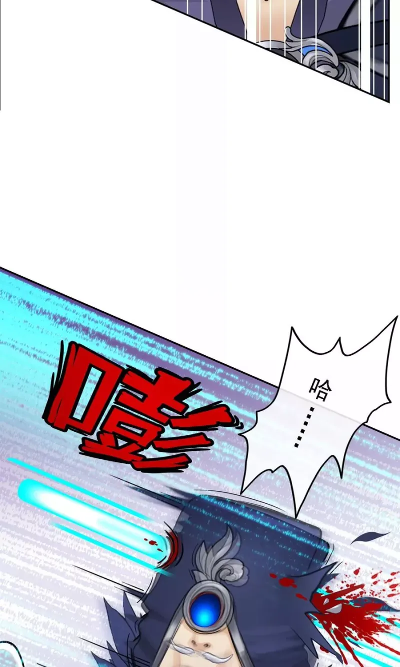 第29话 一血 第40页
