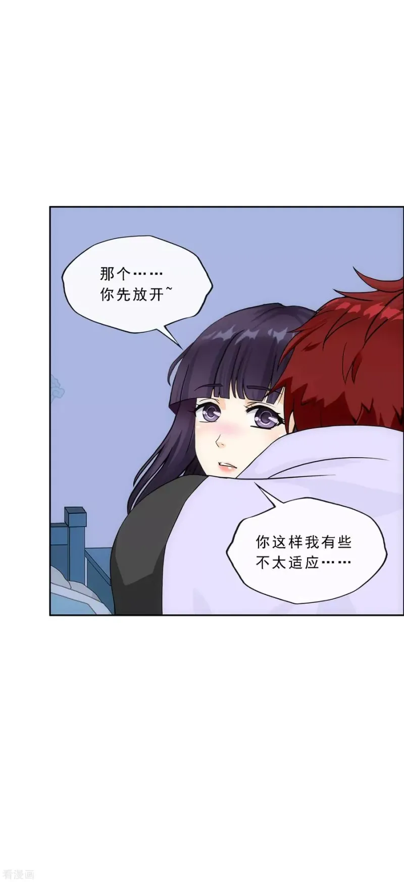 第244话 母慈子孝 第11页