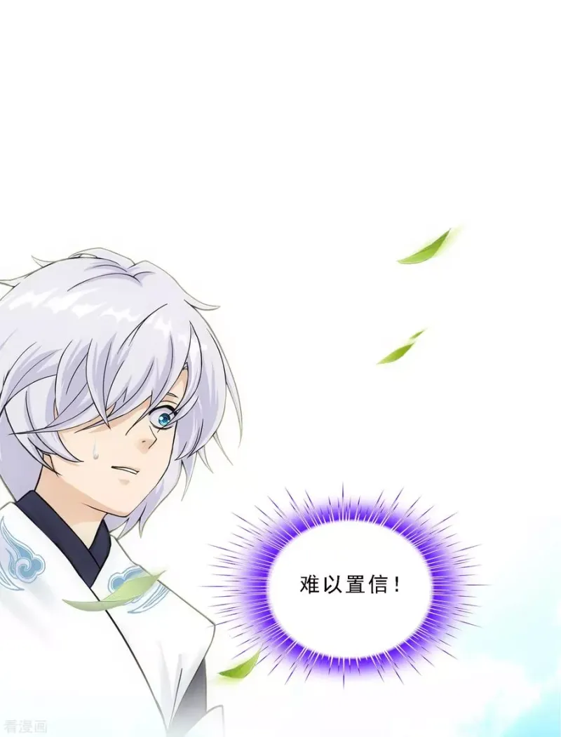 第160话 混战2 第2页