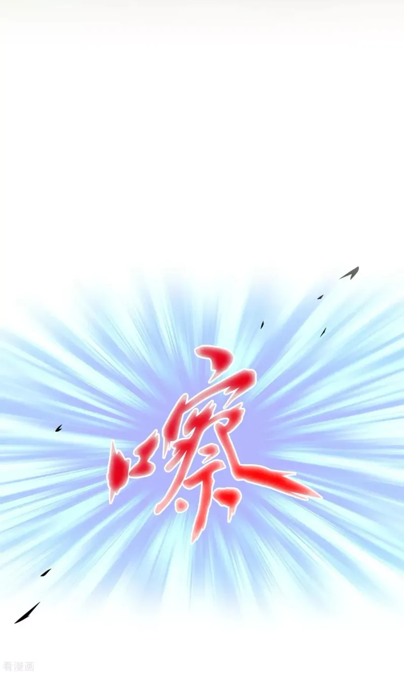 第160话 混战2 第31页