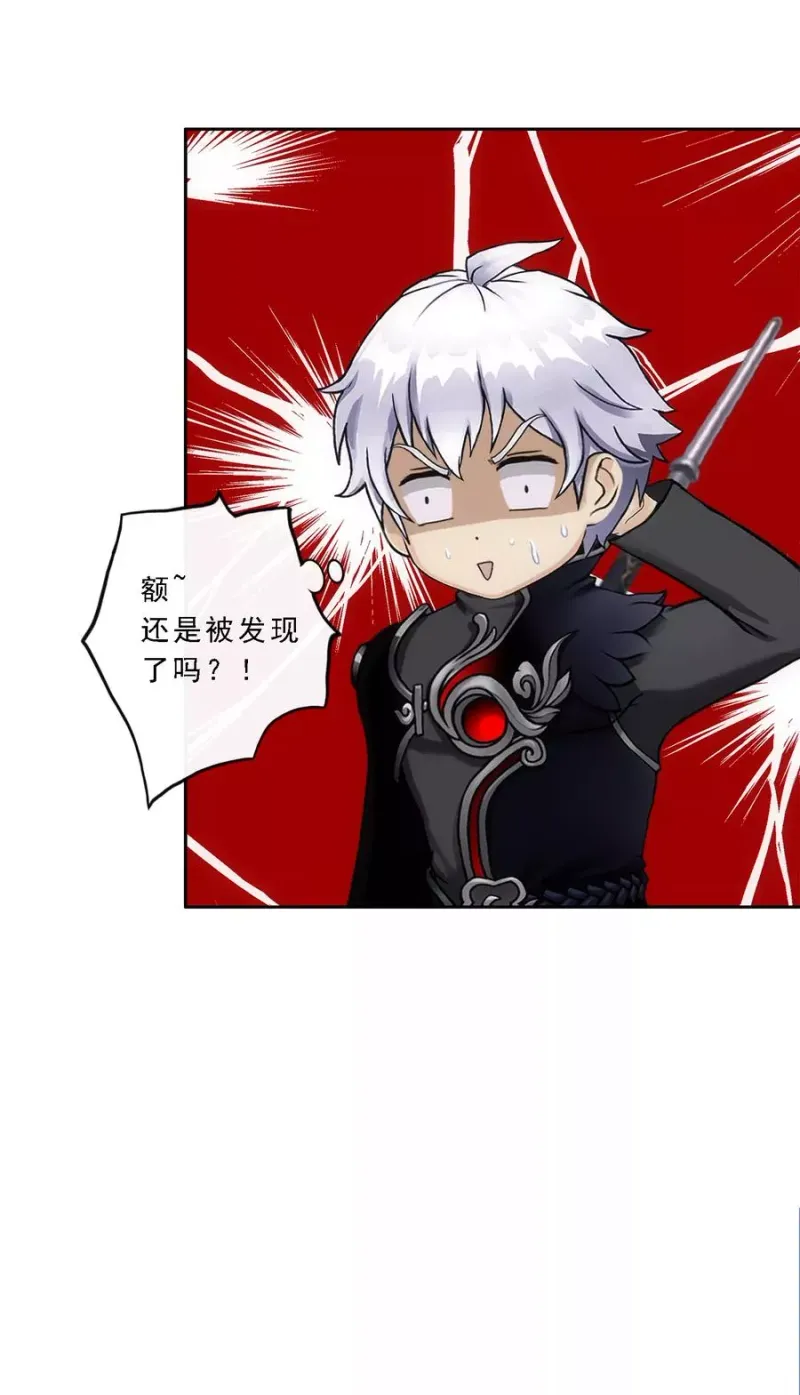 第84话 一出好戏 第30页
