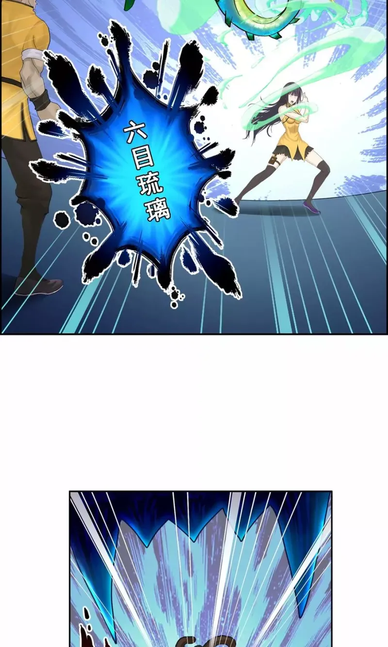 第14话 院长大人 第37页