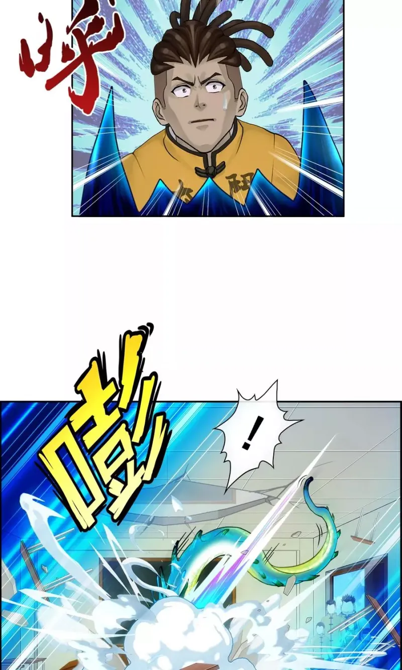 第14话 院长大人 第38页