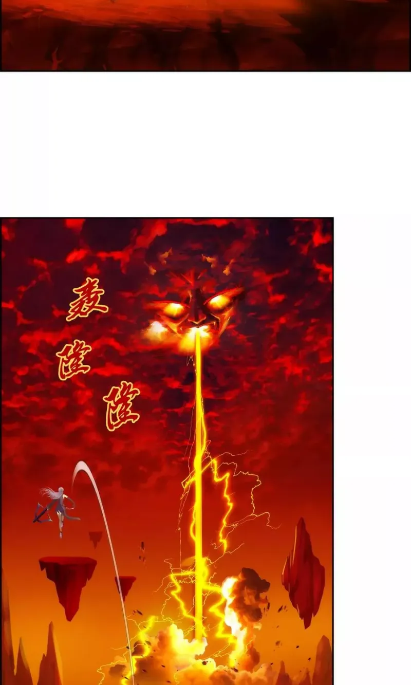 第39话 魔云雷火 第27页