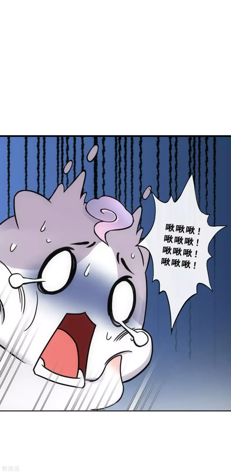 第177话 临行前夜 第7页