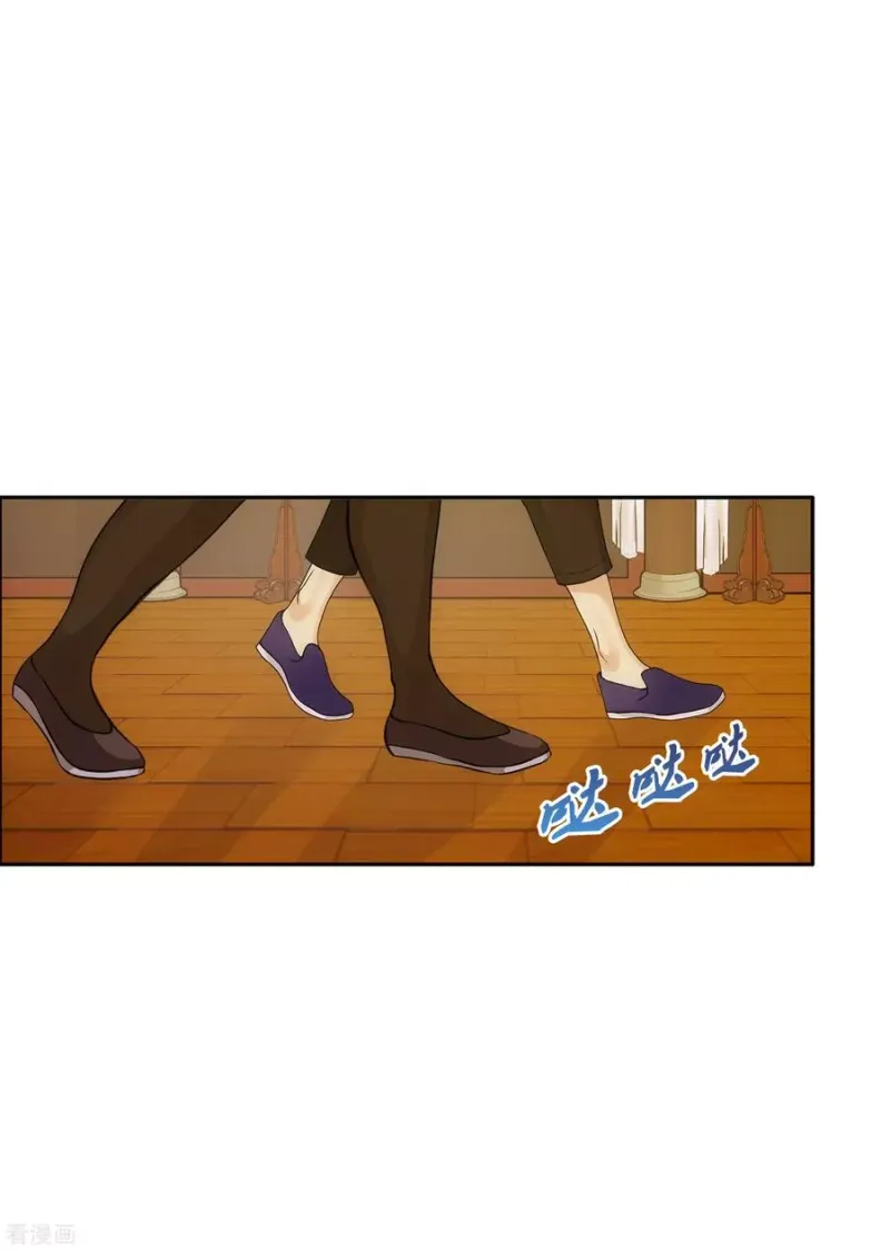 第177话 临行前夜 第20页