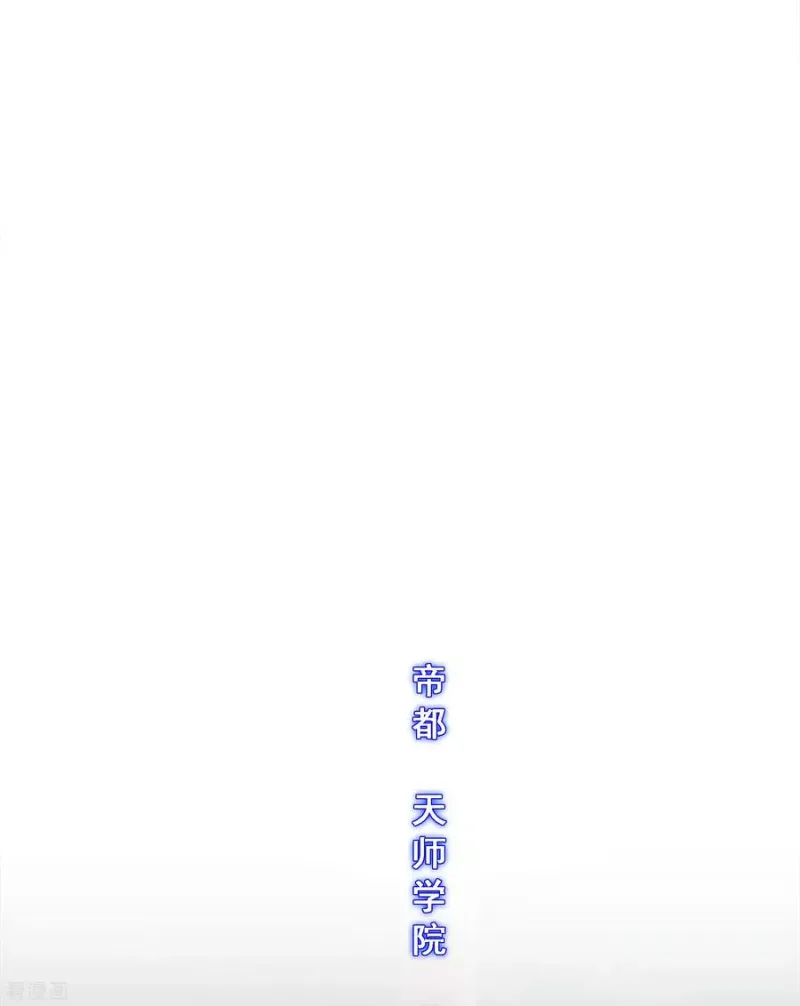 第177话 临行前夜 第40页