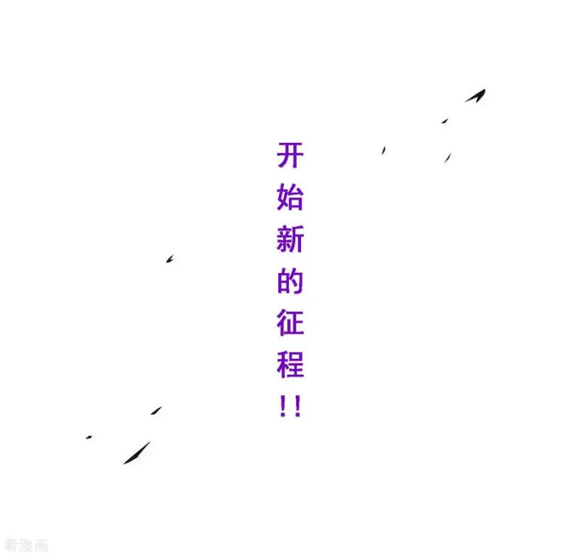 第177话 临行前夜 第47页