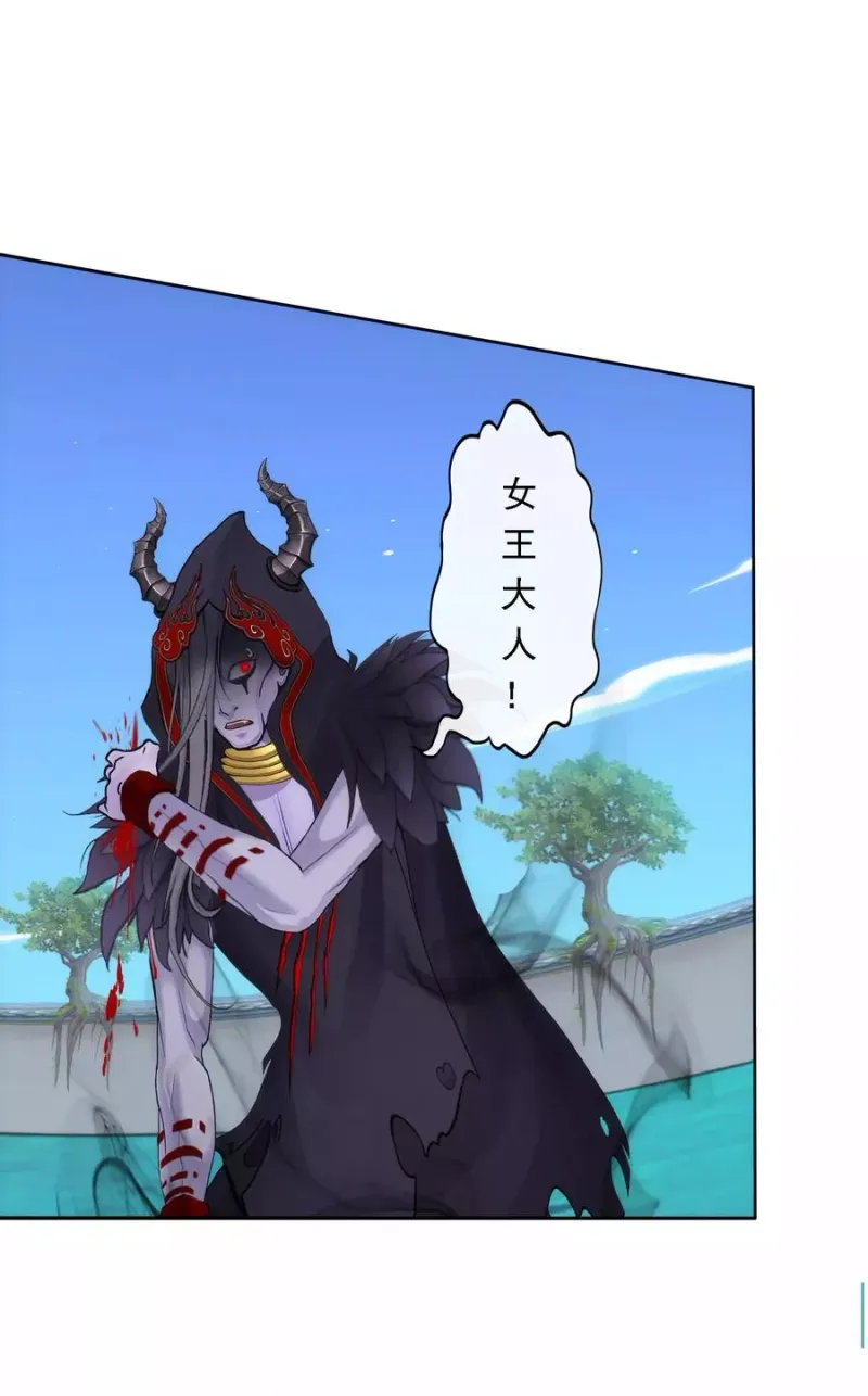 第55话 赤猿 第33页