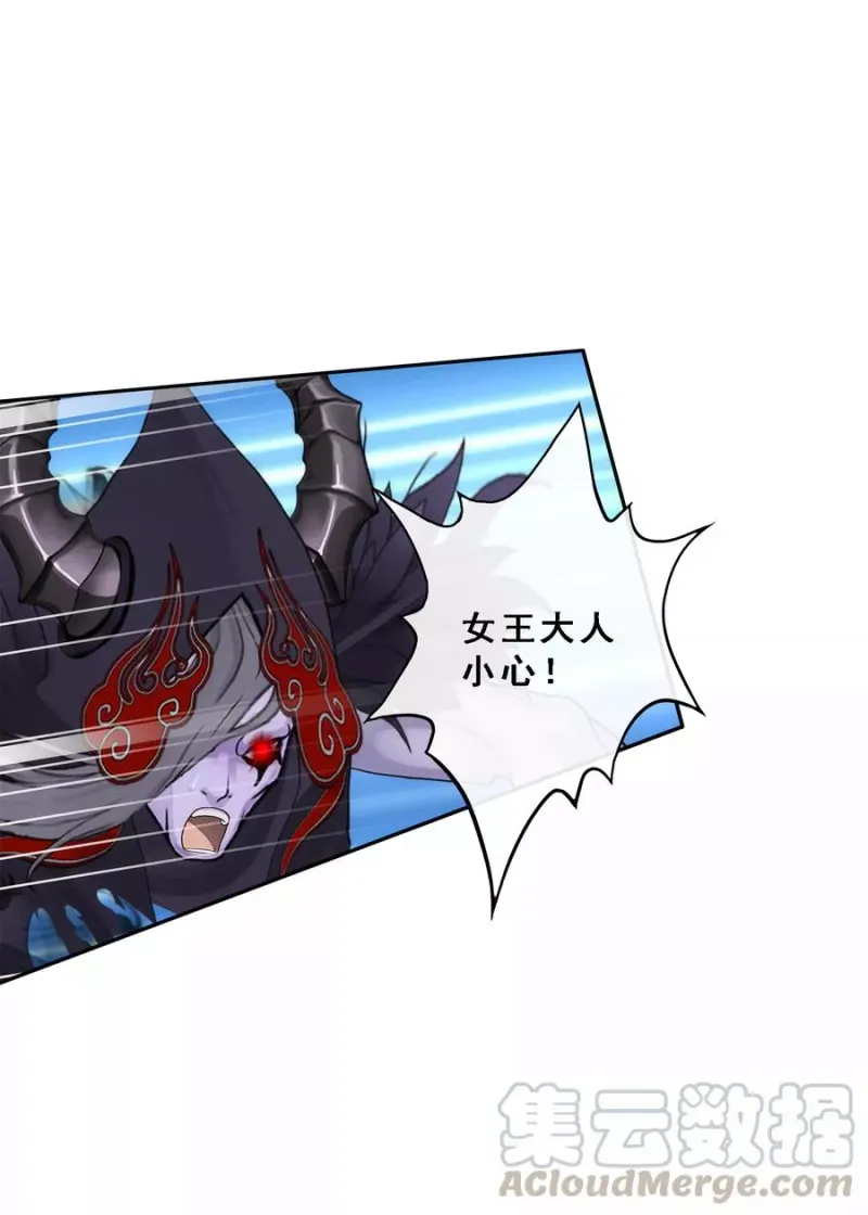 第55话 赤猿 第36页