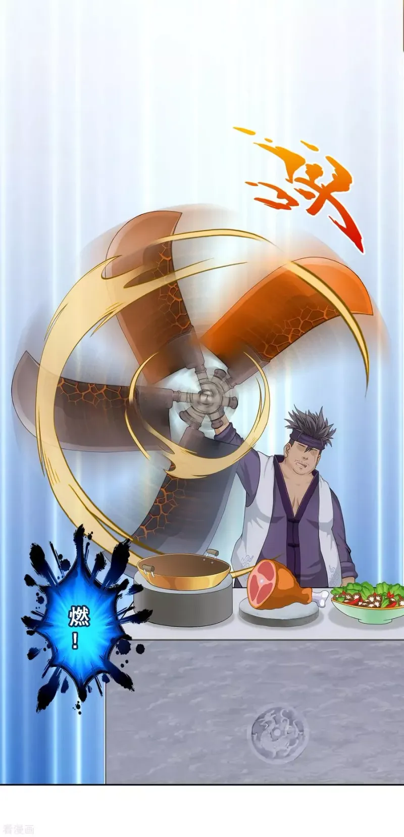第214话 唯快不破 第24页