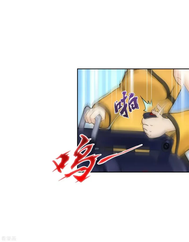 第156话 躺赢 第30页