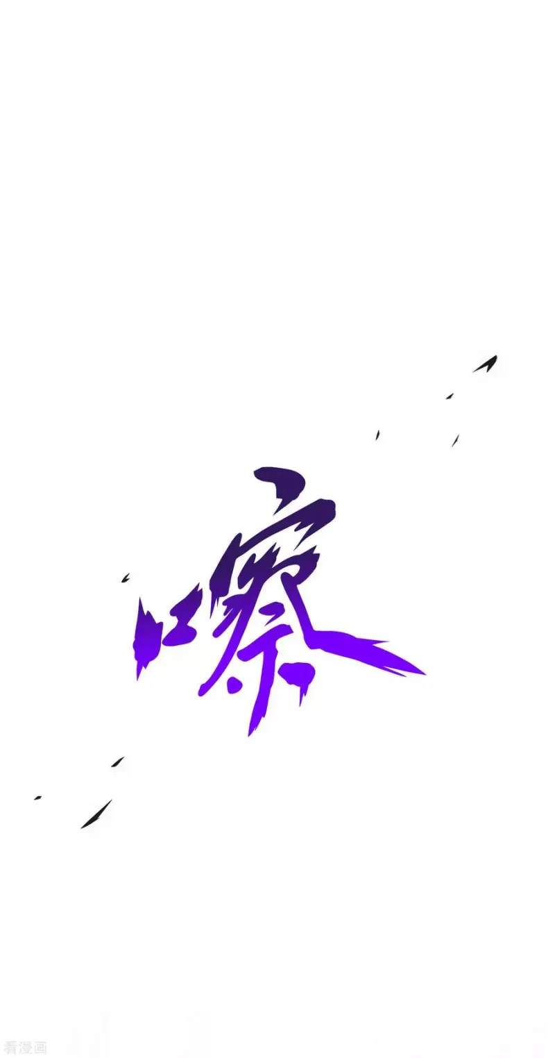 第199话 如果可以重来 第24页