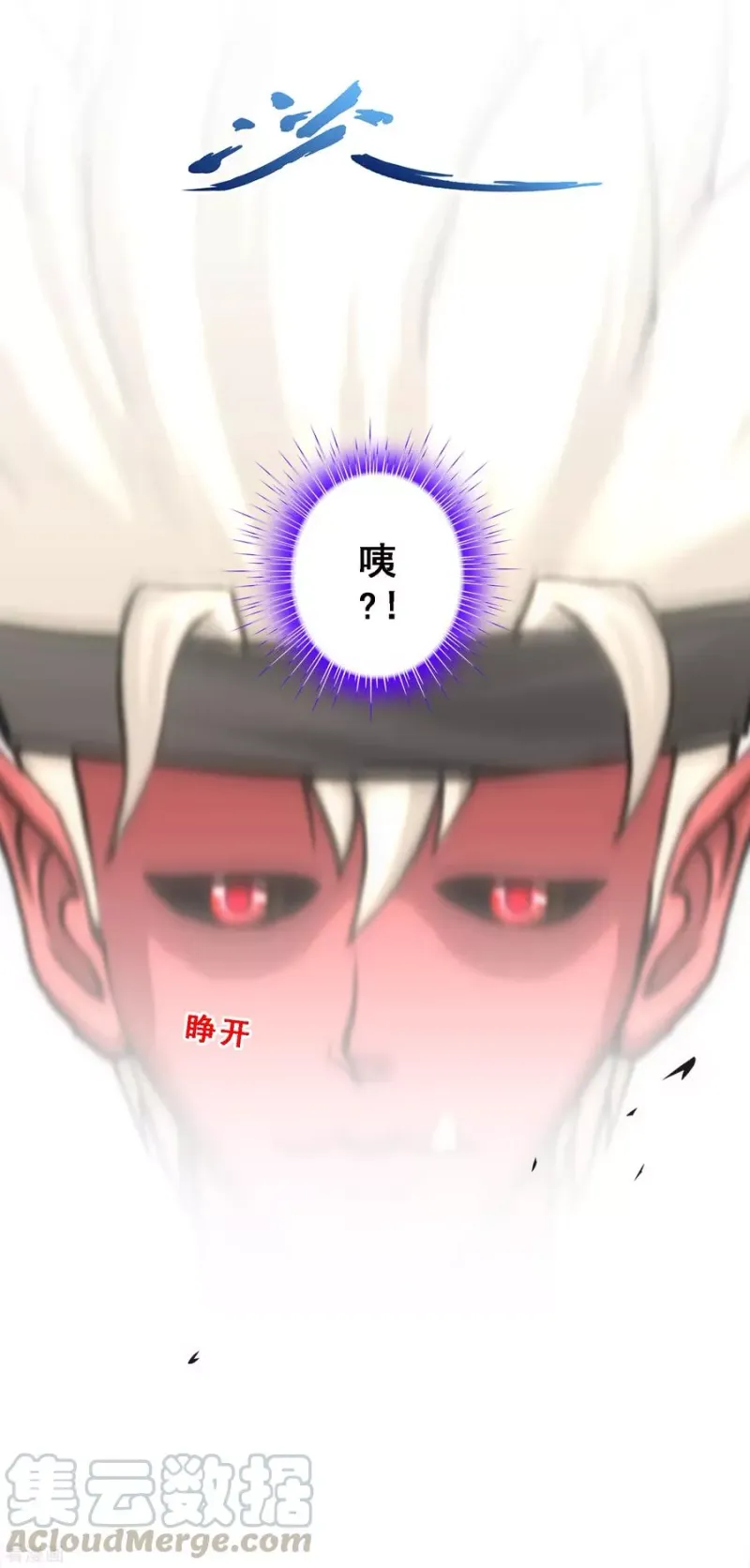 第199话 如果可以重来 第25页