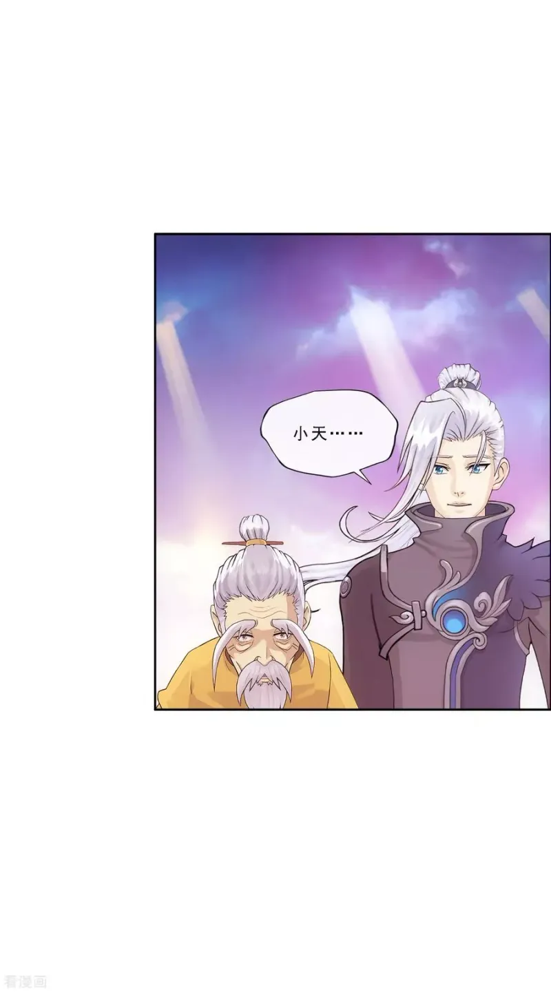 第199话 如果可以重来 第36页