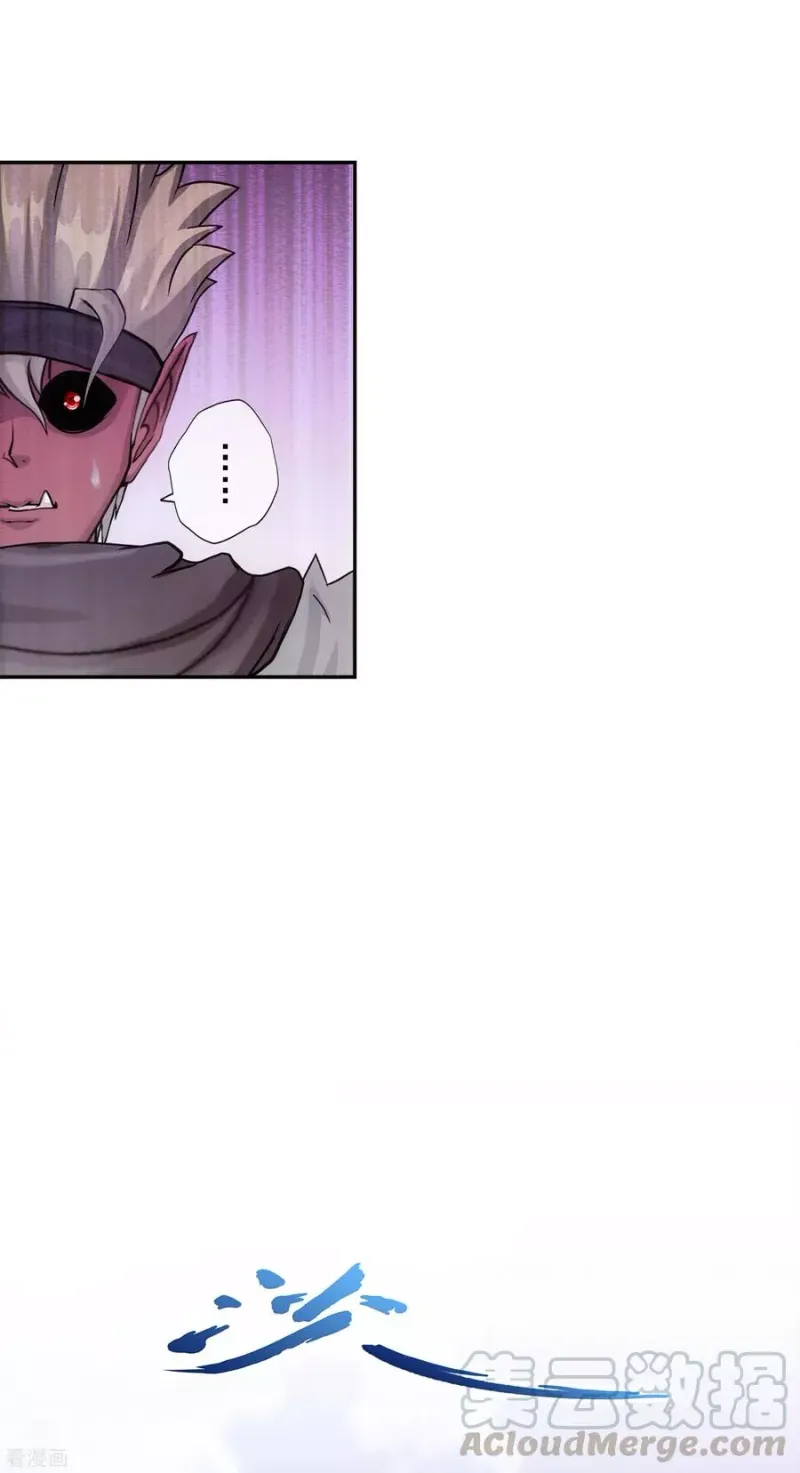 第199话 如果可以重来 第37页