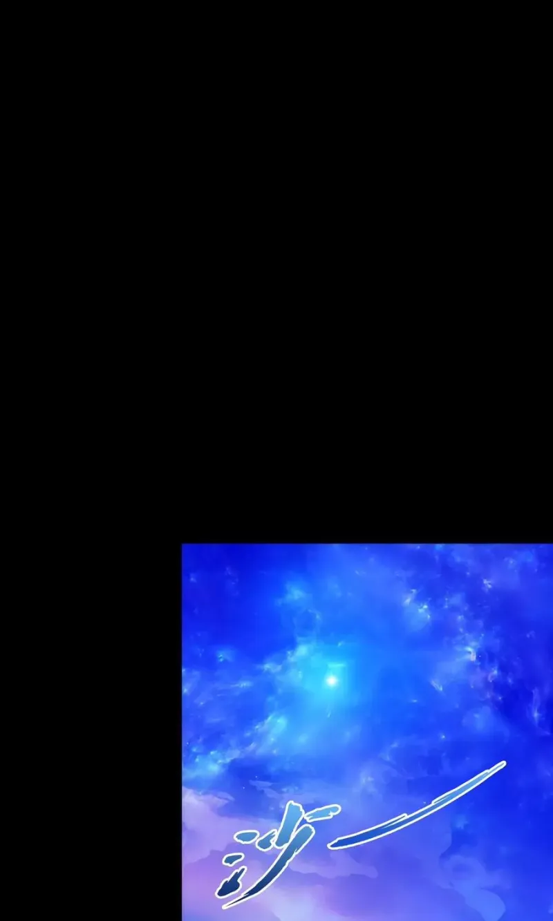 第46话 真相 第2页