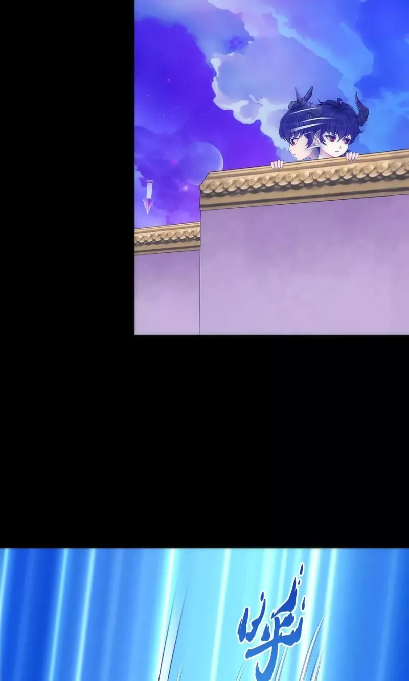 第46话 真相 第3页