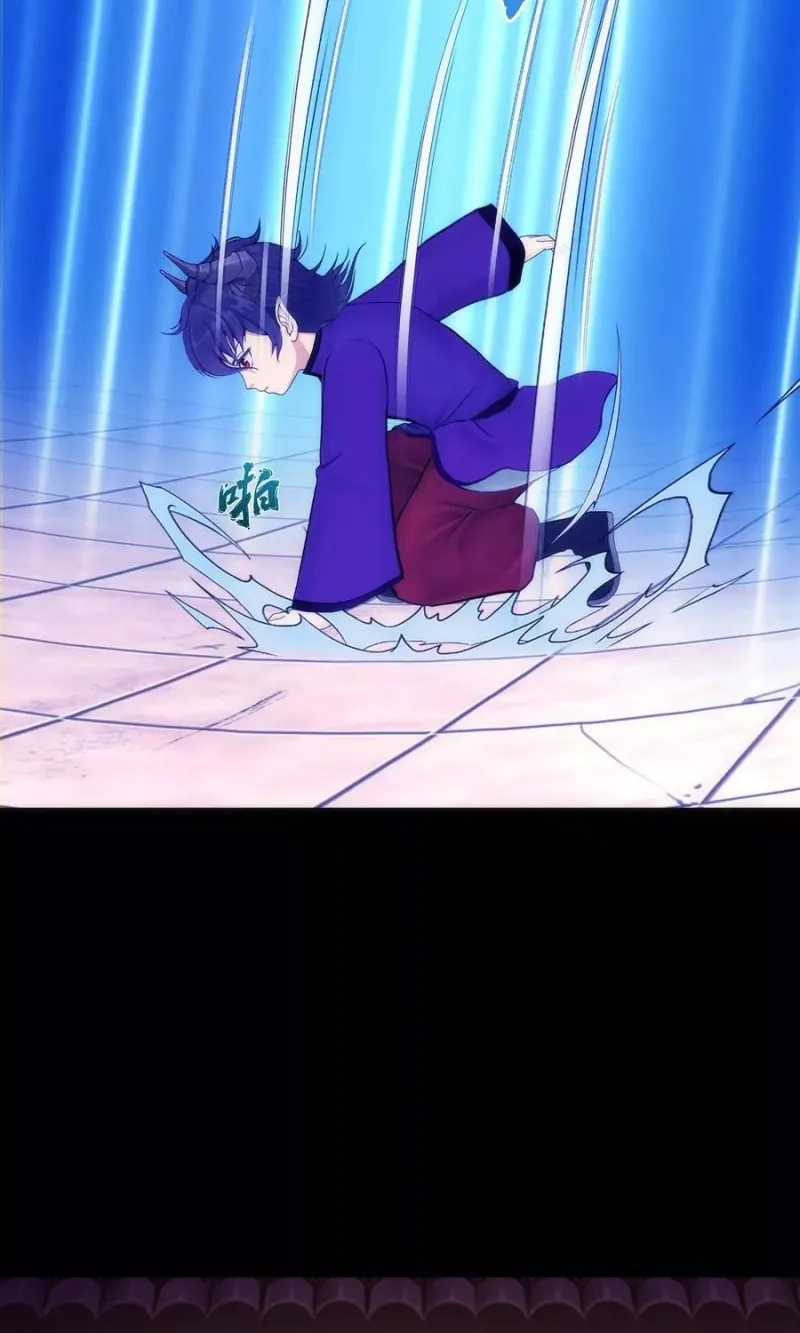第46话 真相 第4页
