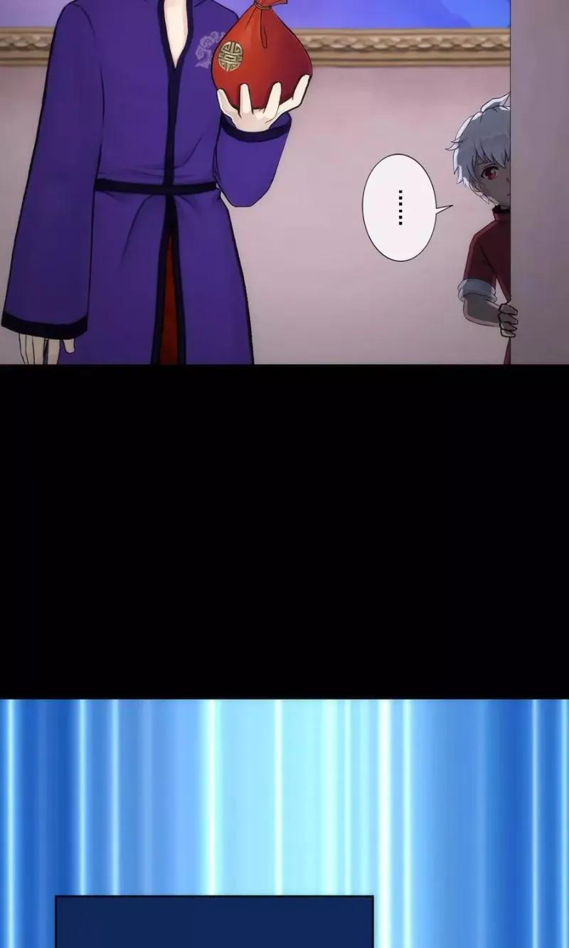 第46话 真相 第10页