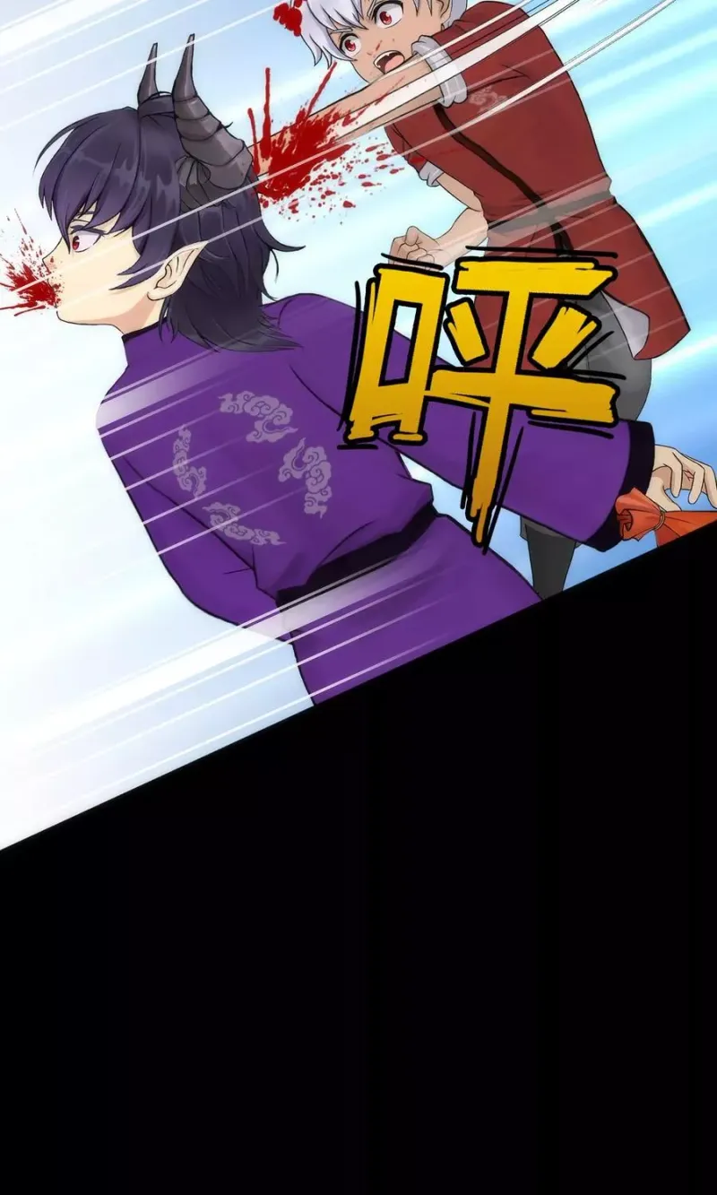 第46话 真相 第17页