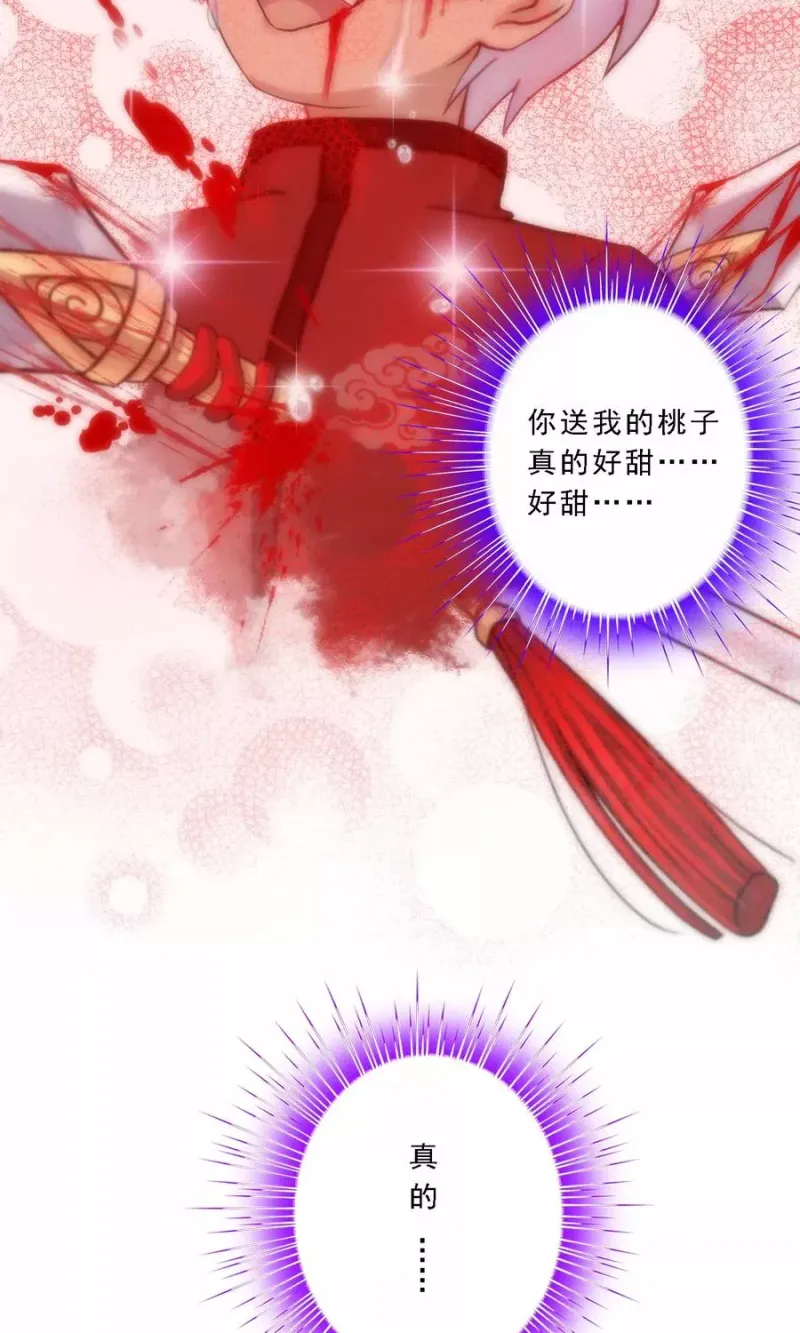 第46话 真相 第56页