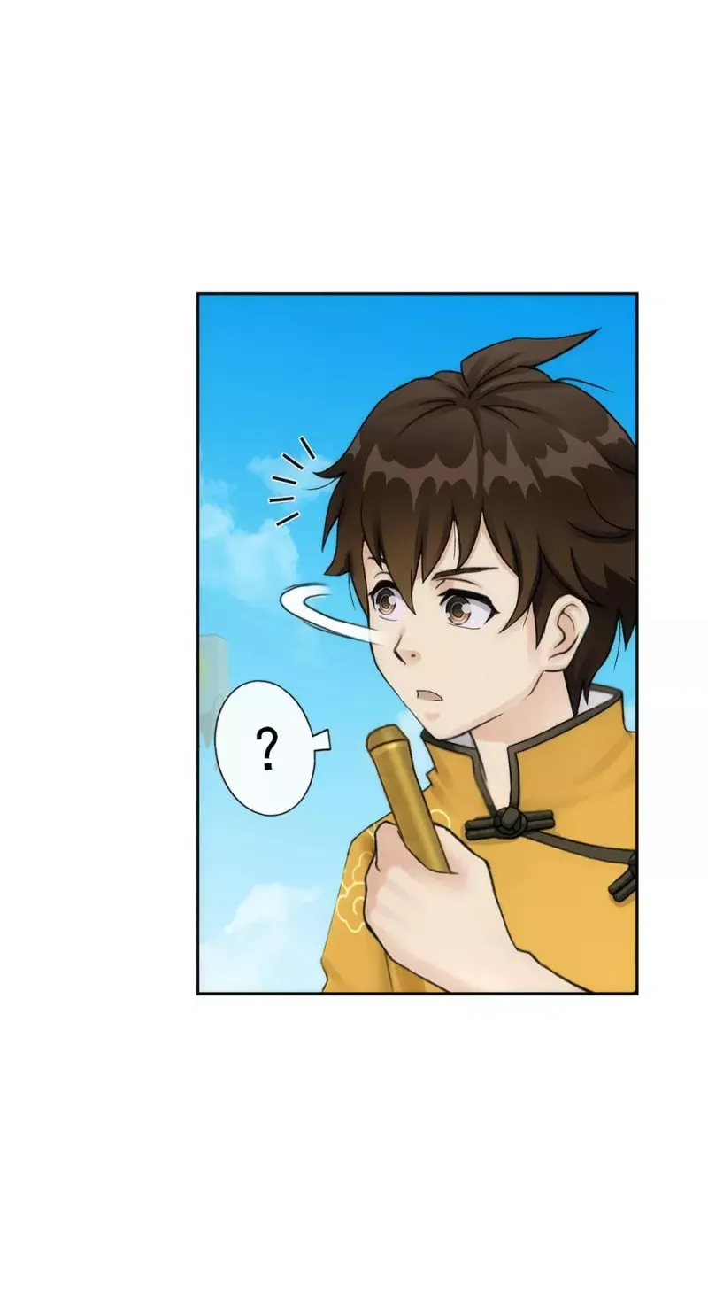 第61话 监视者 第7页