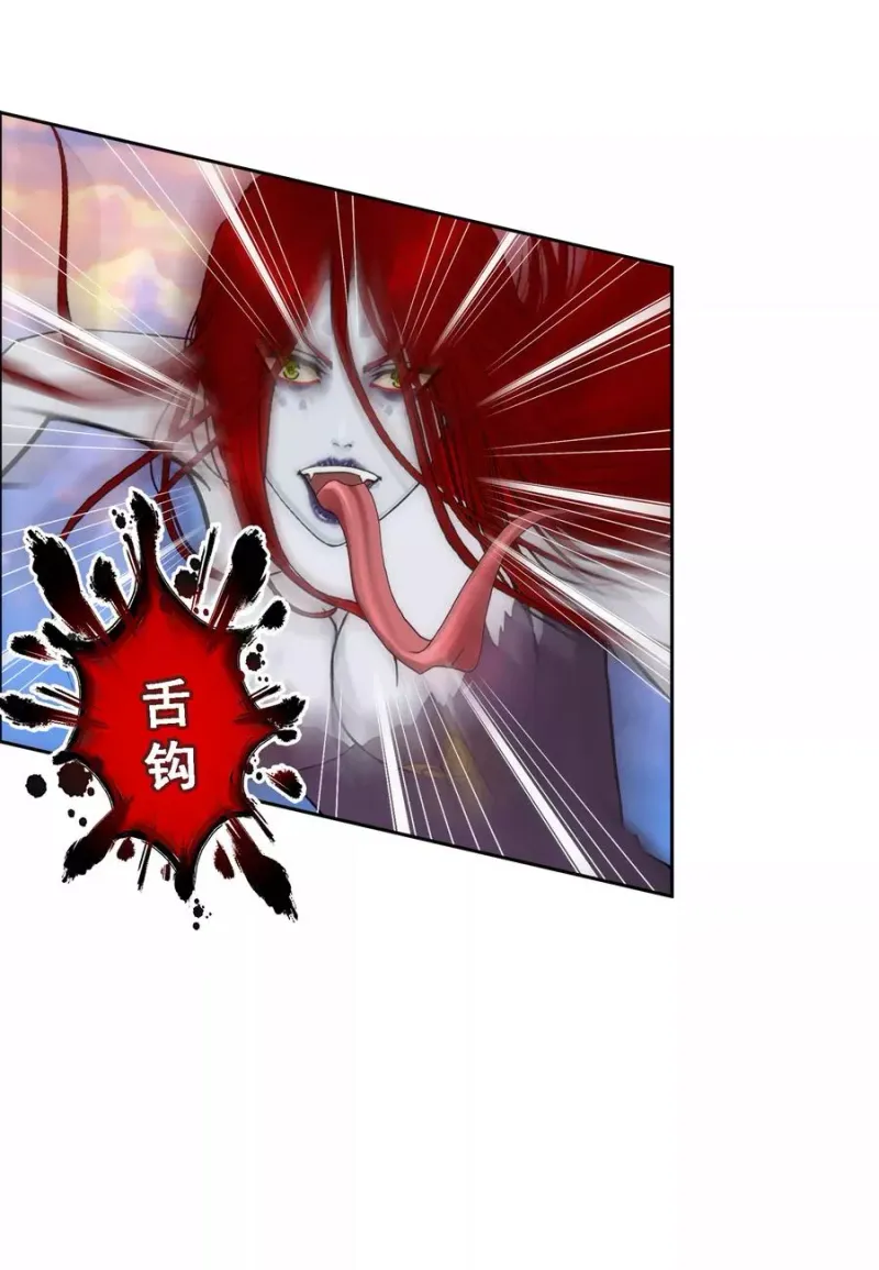 第70话 愤怒的黄雀 第13页